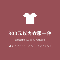 5800 points can be redeemed in the latest issue of the store except for any one piece of clothing with a price lower than 300 yuan