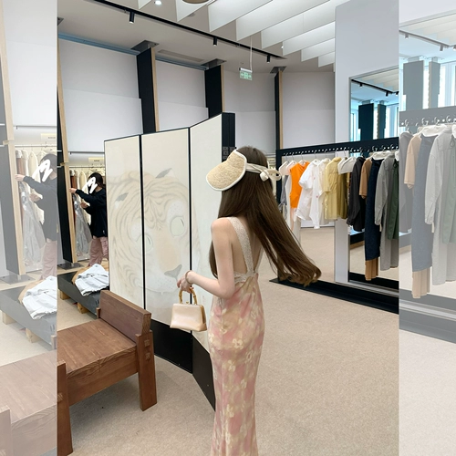 Мадофит Маду/Очаровательный