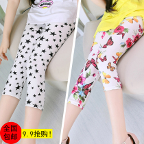 Girls Capri pants summer thin Korean version of casual Joker leggings in the big children summer slim girl slim pants