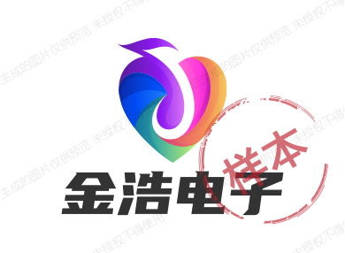 金浩电子