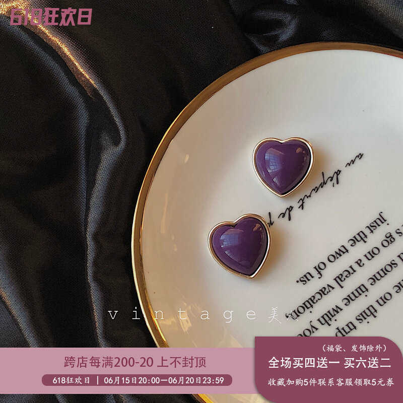 Intense Love Chocolate Retro Morden Trendy Metal Texture Retro Artichoke Purple Loving Phnom Penh Ear Pin