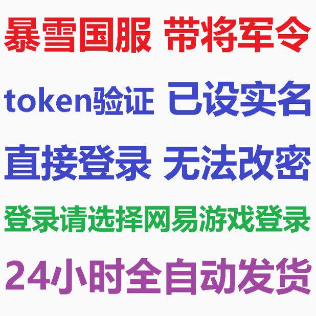 炉石传说2025新版本：绝绝子更新，不玩真的亏！