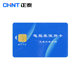 전기구매 및 충전카드용 Chint 선불미터 IC카드 충전카드는 DDSY666/DTSY666에만 사용 가능합니다.