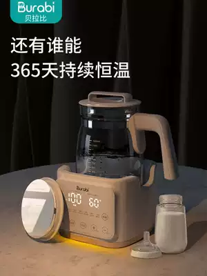 Belabi baby thermostatic milk conditioner Kettle Kettle intelligent insulation automatic temperature milk heating machine flushing milk powder