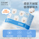 贝适邦绵柔巾新生儿纸巾宝宝手口专用洗脸巾干湿两用洁面大包80抽
