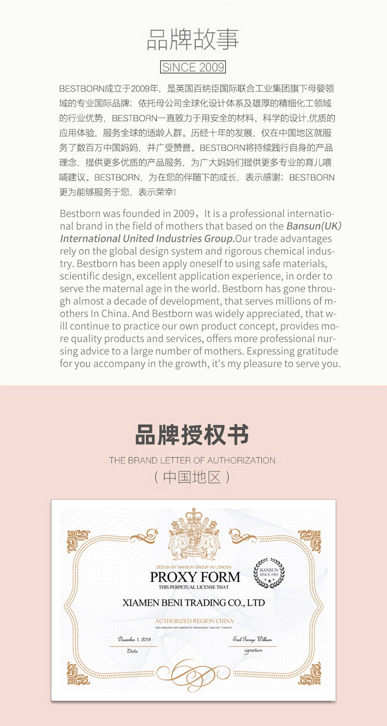 Соска bestborn婴儿硅胶奶嘴彷真母乳实感新生儿宽口径十字孔圆孔
