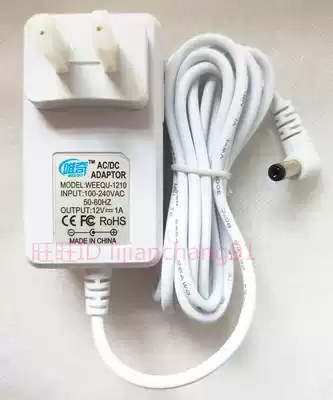 Original 12V 1A power adapter 12v 1000mA charger 12W white power cord