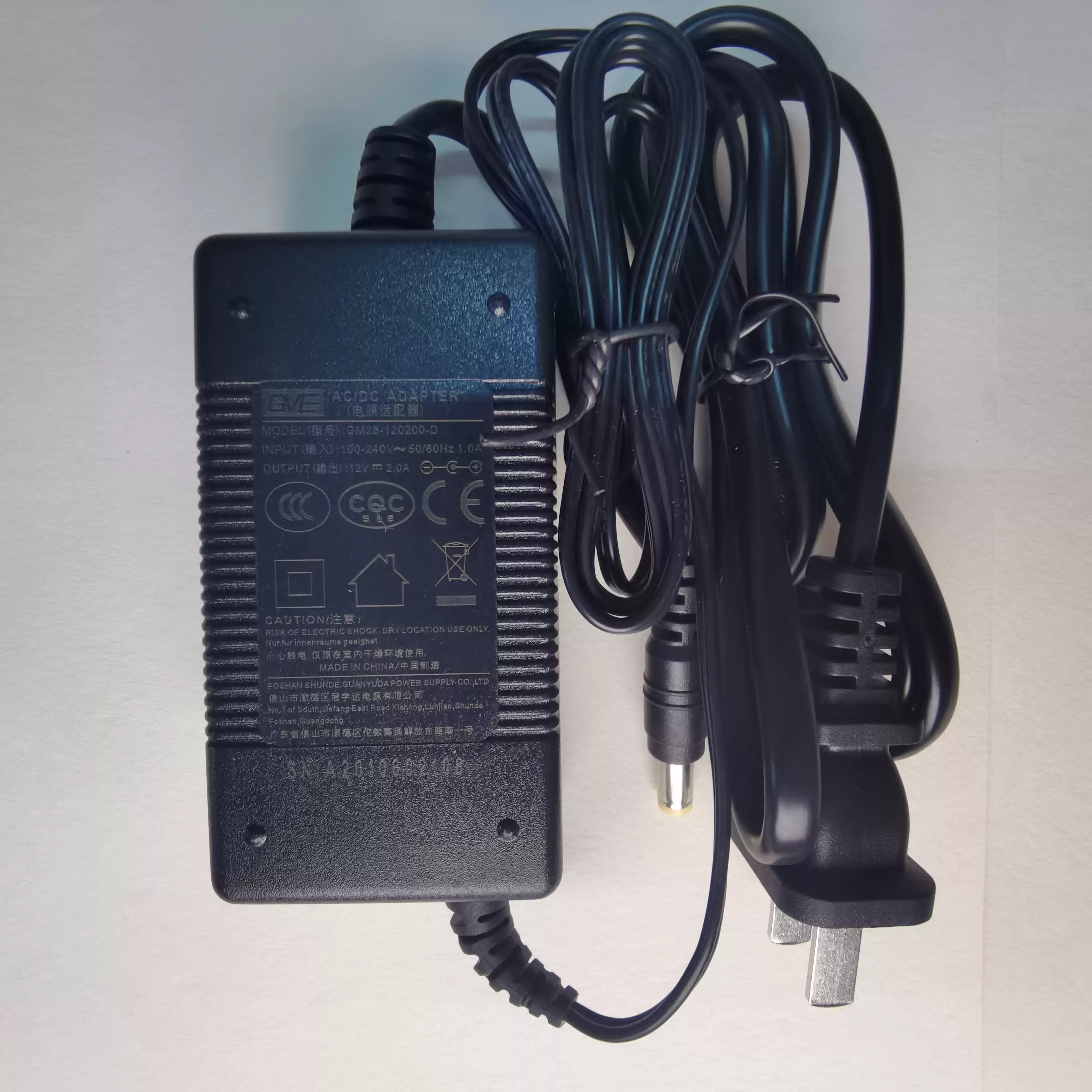 GVE冠宇達GM25-120200-D電源配接器12V 2A帶插頭口雙線冰箱供電-淘寶Taobao | 天貓Tmall