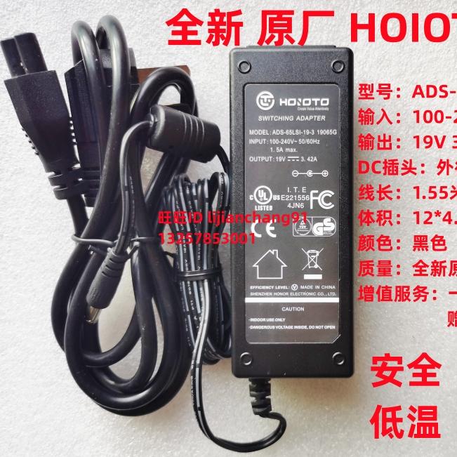 Tengcang Fiber Optic Fusion Machine Adapter 27S.28S.38Sa31 Charger Adc-19A Power Supply 19V