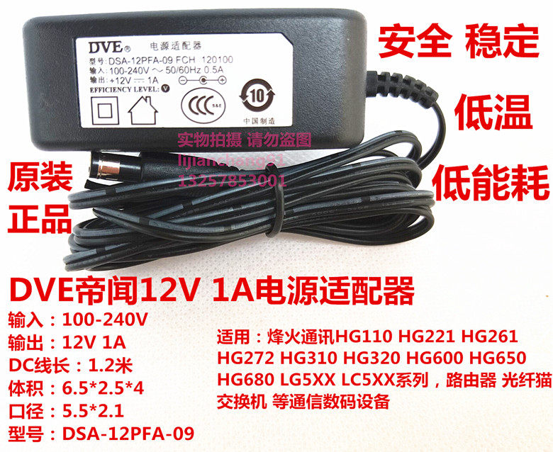 Applicable BBS microphone K-100 Wireless receiver 12V 600mA transformer power supply connector