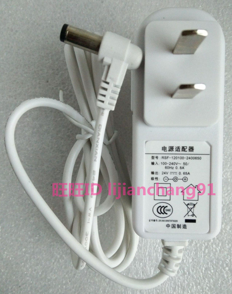 Gli humidifier sc-30x76 power cord 24V working voltage Gree fragrance humidifiers charger