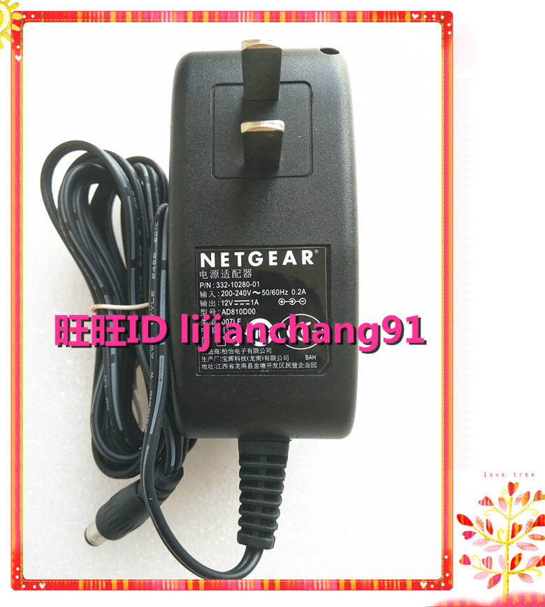 Netgear Network piece GS808E electric race class night eagle S8000 eight-mouth switch 12V1A power supply