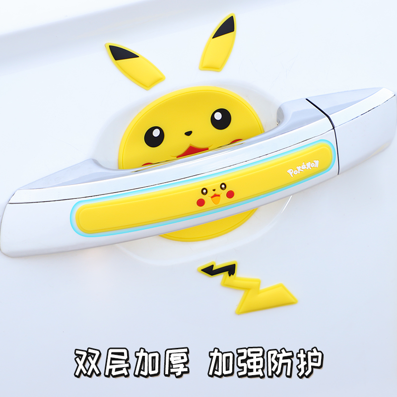 Car Door Bowls Sticker Doors Crashworthy Strips Door Handle Crash-proof Strips Rear Mirror Decorated Cartoon Door Handle Cling Film