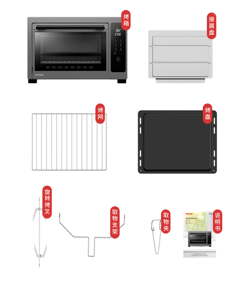 790-Toshiba Electric Oven-D238B1- Рукопись с фиксированным назначением -_15.jpg