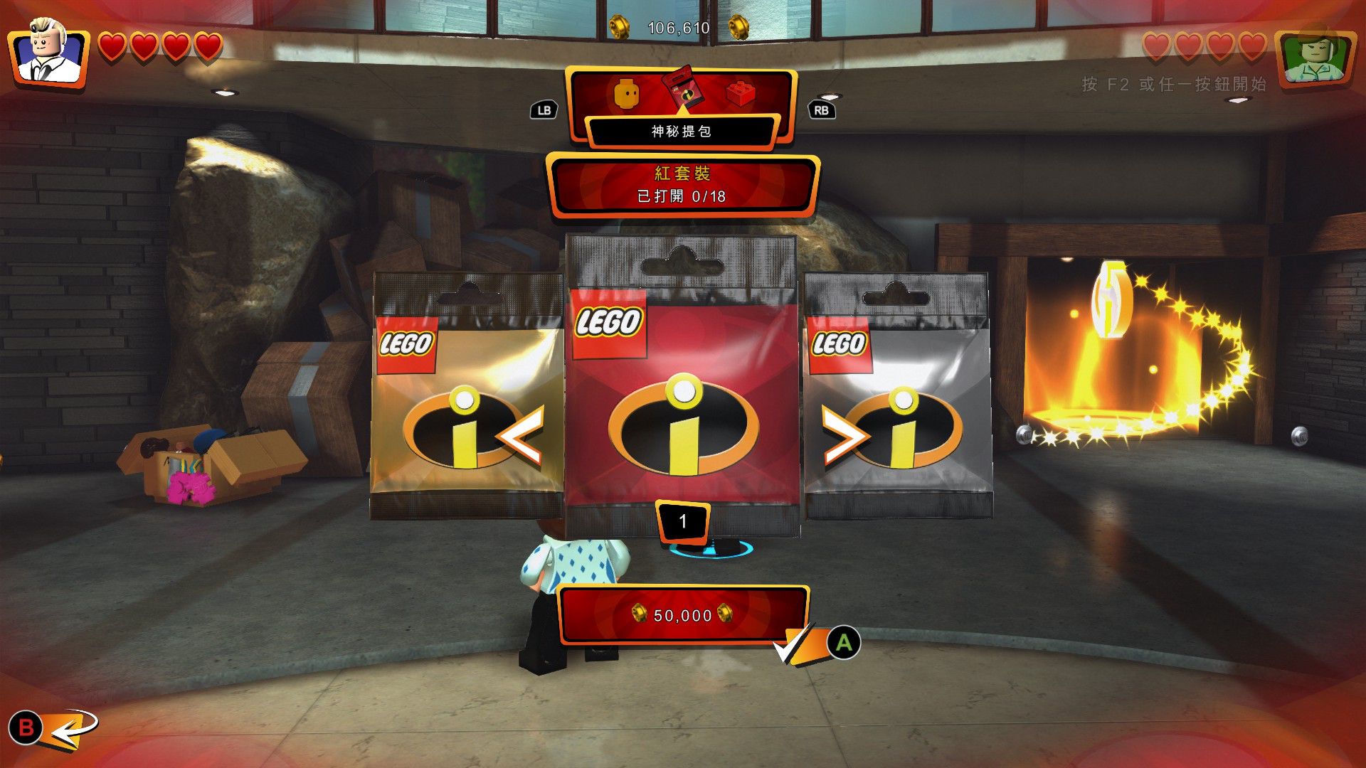 Trò chơi PS4 Lego Superman huy động lego Superman Agent Team Trung Quốc Phiên bản ps4 chính hãng mới - Trò chơi đĩa game ps4
