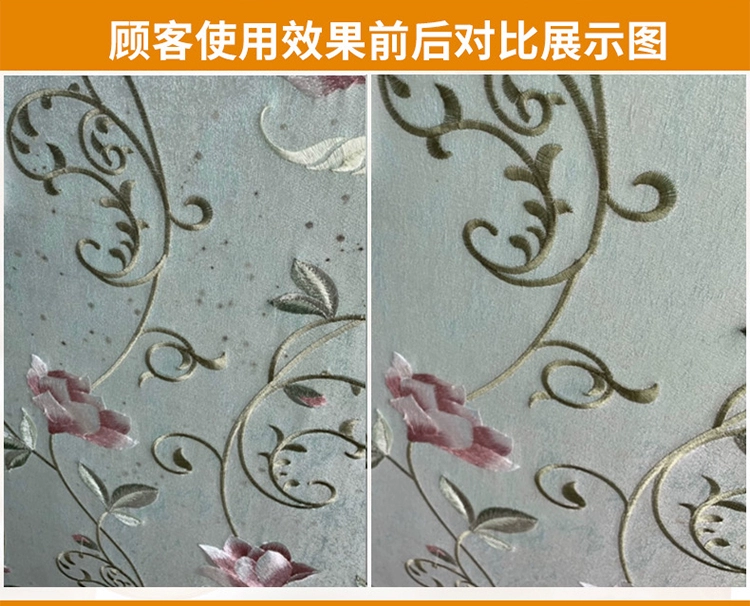 Vải sofa bị mốc để loại bỏ đốm tẩy nệm nệm loại bỏ rèm vải loại bỏ nấm mốc nấm mốc sạch hơn - Trang chủ