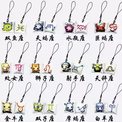 Twelve constellations Full set of double-sided cross-stitch small pendant drawings redraw source files with thread scales can be equipped with needlework cloth