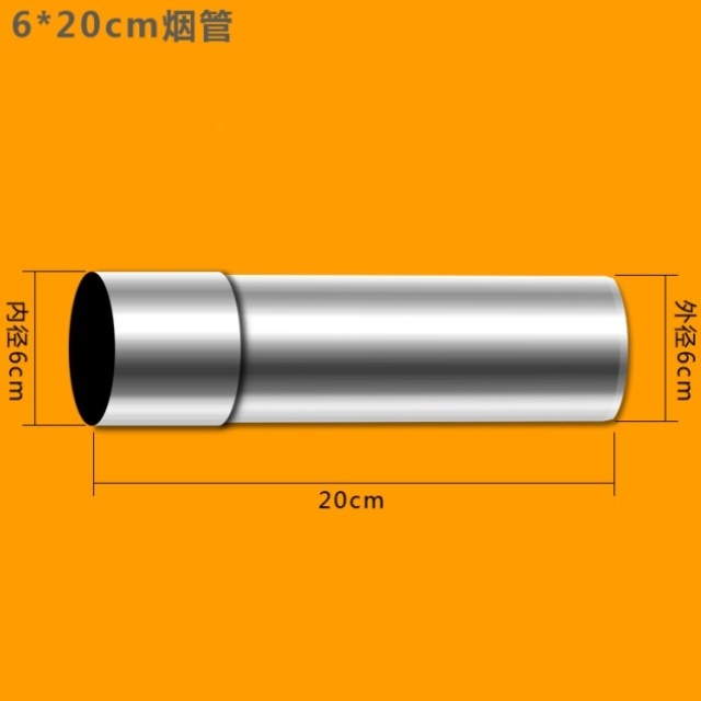 Gas smoke track 6 cm water heater discharge tube discharge ring discharge ring wall hanging furnace joint cloak curved tube 6cm