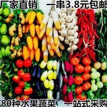 Lettuce fake fruit melon fruit chili cabbage vegetable string cherry diy kitchen apple model room peanut