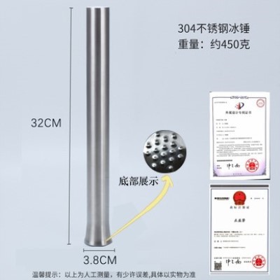 Cold compress lemon hammer appliance raw material fruit wine ice cube bar accessories new crushing juicer drink shop