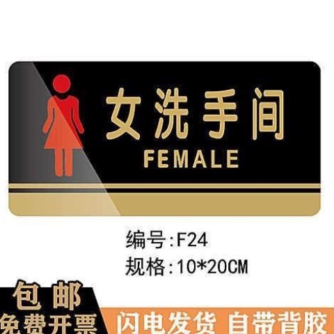 Decoratively posted good-looking no smoking reminder card creative home fire warehouse construction restaurant placard environmental protection