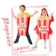 YEALDST POPCORN Y50330 (двойной шаблон 4-8 лет)