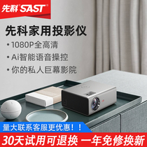 Shchenko Projector 1000A Home Office Ultra High Clearance 1080p Small Wifi Wireless Livable Phone Projector