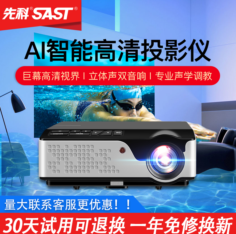 Xiangsu Projector 2000B household office ultra HD 1080p small wifi wireless phone projector