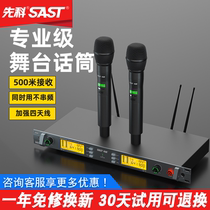 SAST Sashchenko ok-102 True Diversity Wireless Microphone U Segment FM Performance One Drag Two Professional KTV Microphone