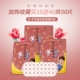 [Dream Midwen] 10 кусочков роз и 40 кусочков случайных 40 штук, всего 50 штук, в общей сложности 50 таблеток