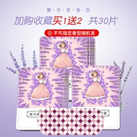 [Flower System Bulk] 10 фаворитов лаванды и покупка покупки случайные 20 пакетов в общей сложности 30 штук