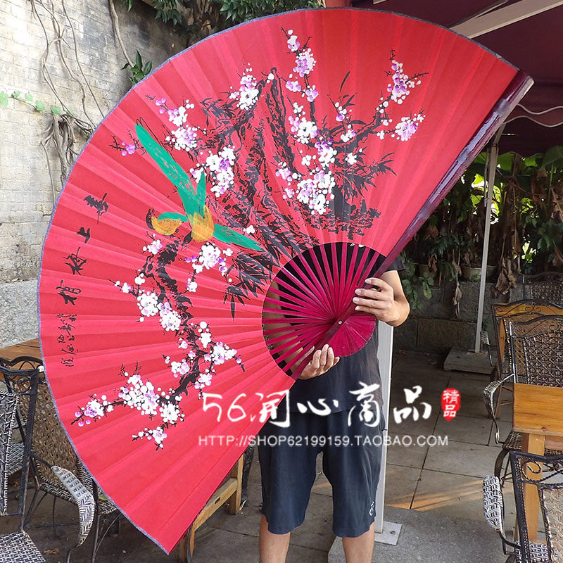 Multi-spec oversized fan decoration fan Chinese wind silk cloth Folding Fan Photo Gallery Wedding Photography Happy on the Plum Tips