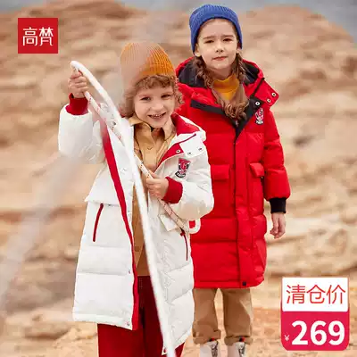 Gaofan baby girls down jacket 2020 new anti-season thickened long version of children's down jacket boys jacket