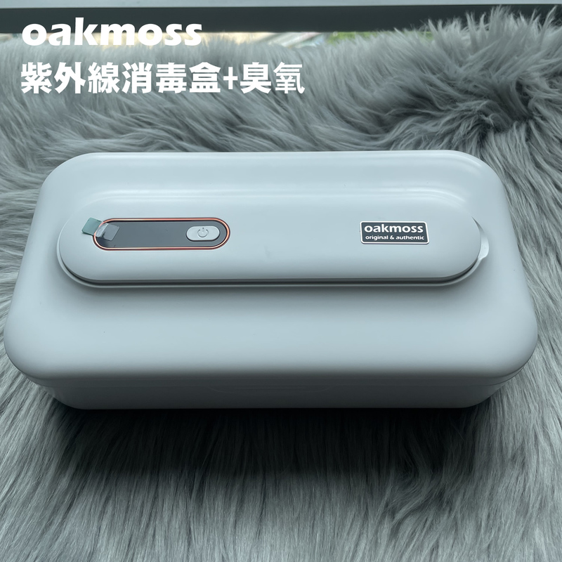 Oakmoss Official 3W Rechargeable Nail and Eyelash Tool Uv Ozone Dual Sterilization Stick Detachable