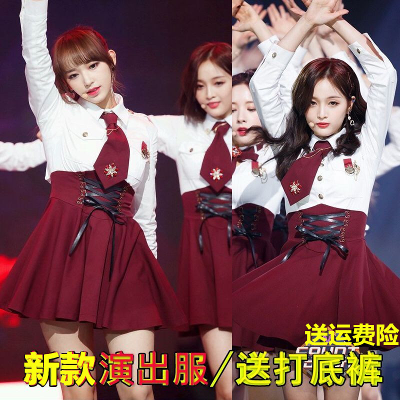 Cosmic girl Korean version of the student graduation class uniform cheerleading cheerleading performance jazz dance performance clothing JK uniform