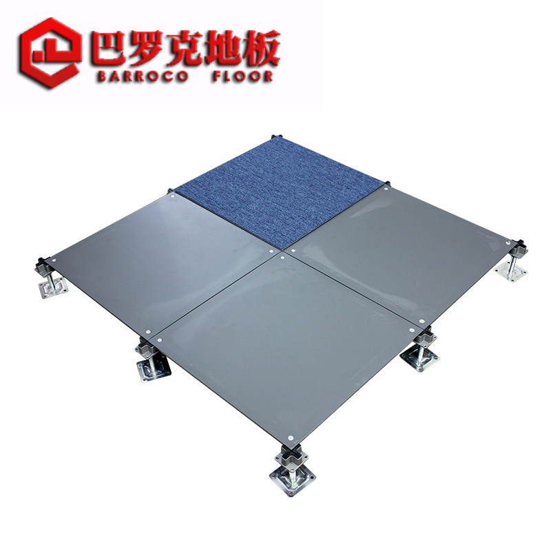 Baroque antistatic floor hospital room activity overhead full steel national standard engineering OA Internet fireproof plate floor