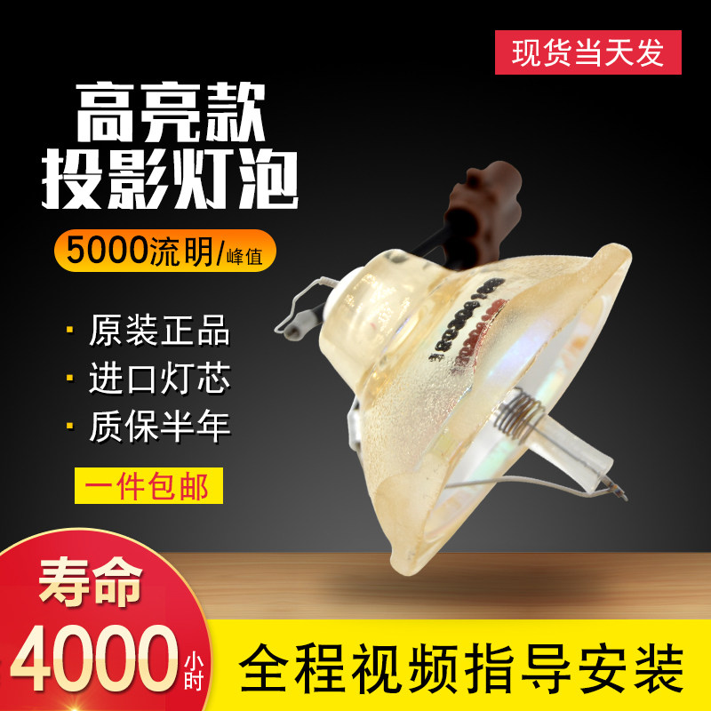 Hitachi Projector Bulb HCP-76X HCP-70X HCP-75X HCP-60X Projector Bulb