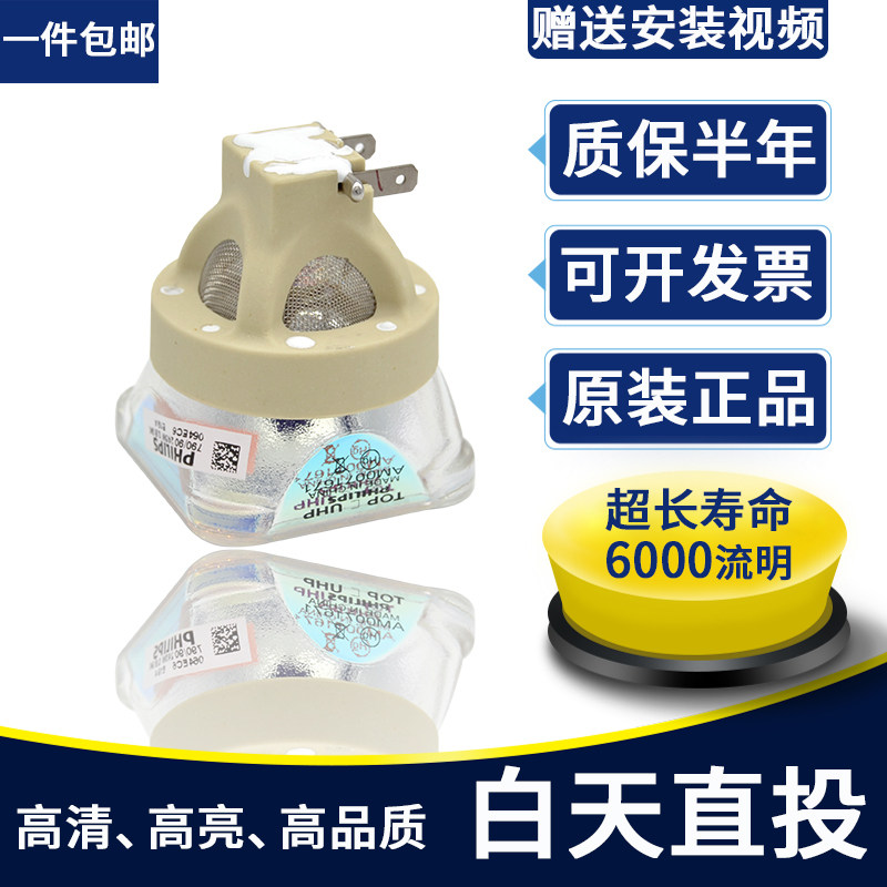 ASK Beauty Drops US1320 US1320 US1310W US1315W Projector Bulb S1310W Pitching Projector Bulb