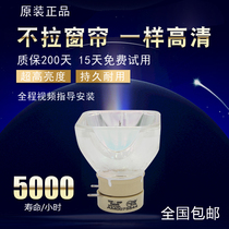 Original Sony VPL-DX120 DX140 SX125 SX135 SX225 SX226 Projector bulb