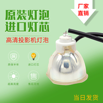 Pullese projector U5-162 U5-162 U5-200 U5-200 U5-201 U5-562H U5-562H U5-462 U5-462 U5-462