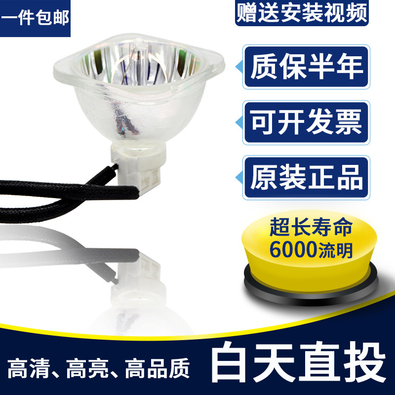 Sharp projector bulb XG-FS500A E285XA E2810XA D3010X D3010X FT90XA FT90XA