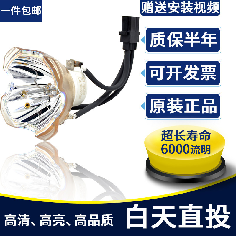 Apply the ASK C440 C445 C445 C445 C447 C449 C500 C500 projector bulb