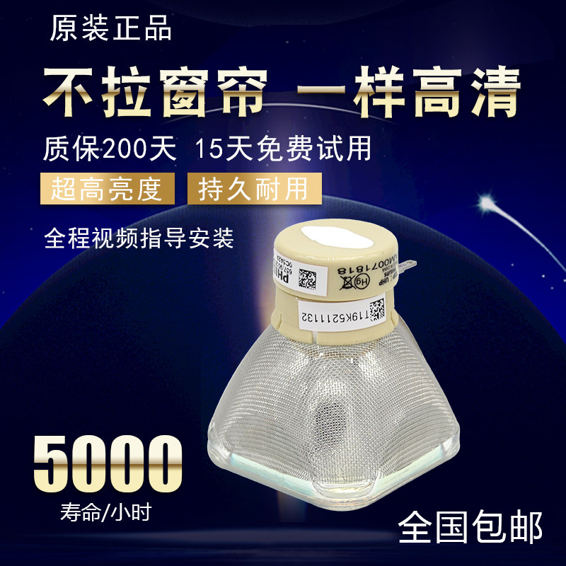 Original Hitachi projector bulb HCP-4020X HCP-325X HCP-360X HCP-320X