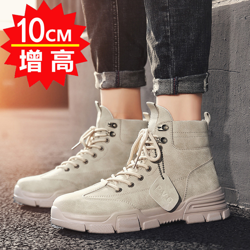 Korean version 10cm invisible heightening men's boots 8cm heightening men's shoes Martin boots men's 6cm autumn casual overalls boots