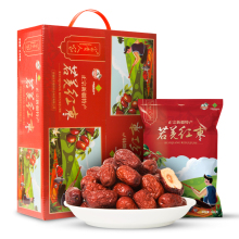 5斤礼盒装！富贵人家新疆若羌红枣