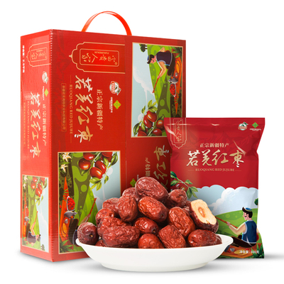 5斤礼盒装！富贵人家新疆若羌红枣
