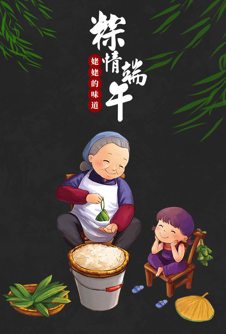 富贵人家 嘉兴肉粽100g*4只装 图1