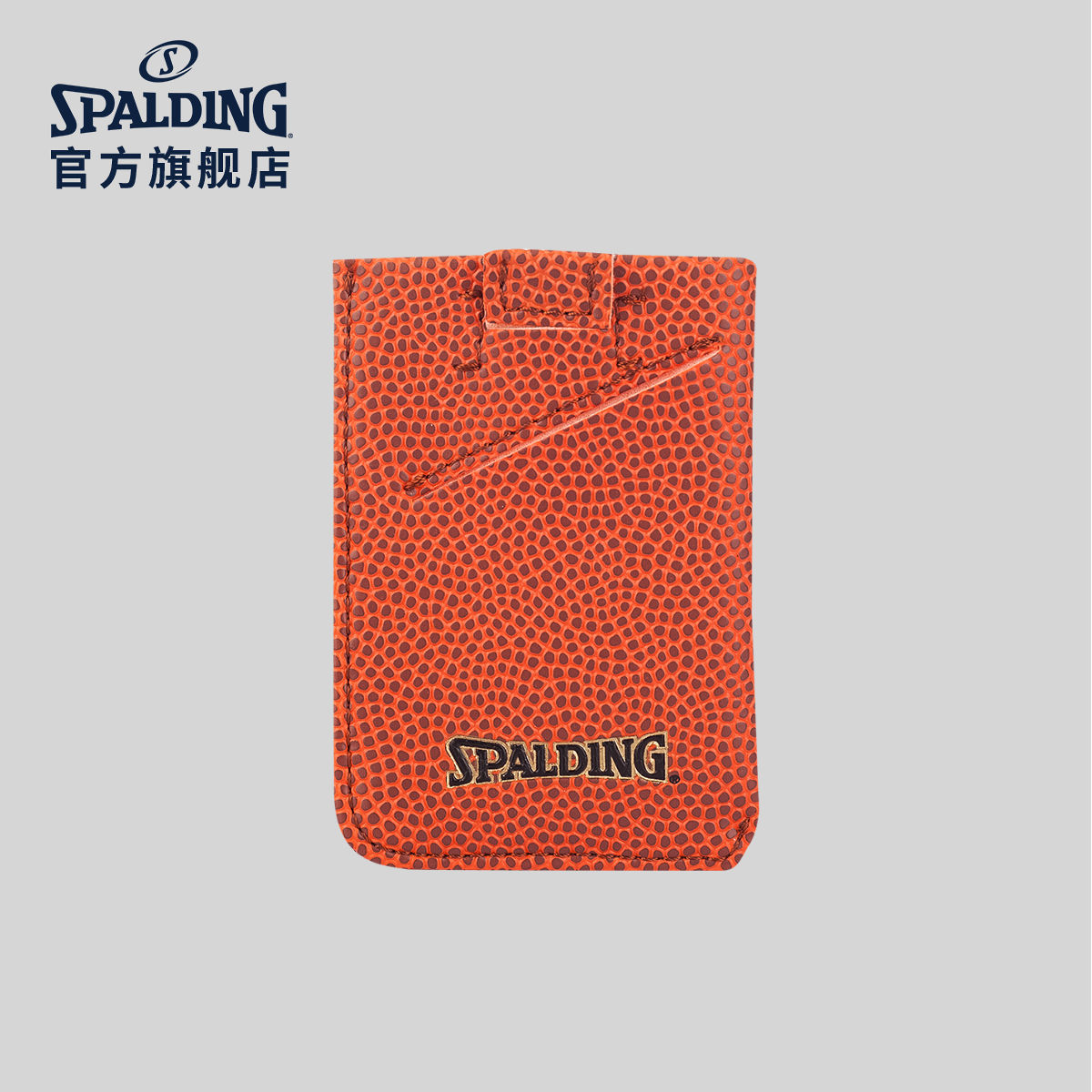 Sperdeen Spalding Official Flagship Store New Standard Card Package Bag Package 68-536Y
