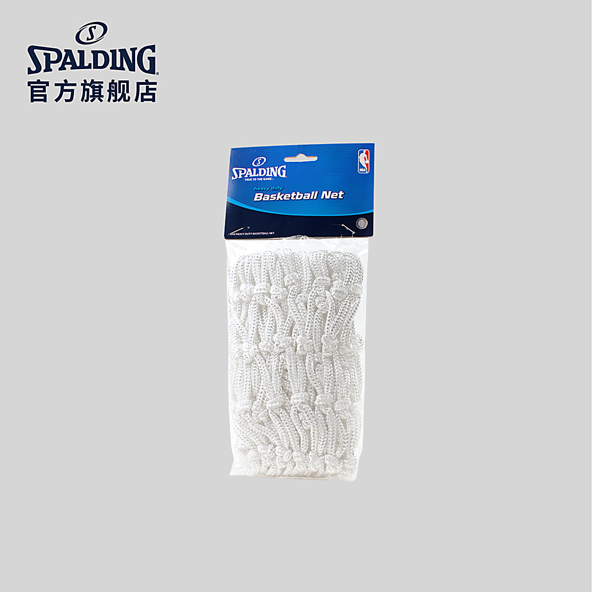 SPALDING SPALDING official flagship store ball net hoop with 12 buckles white single net 8235Z