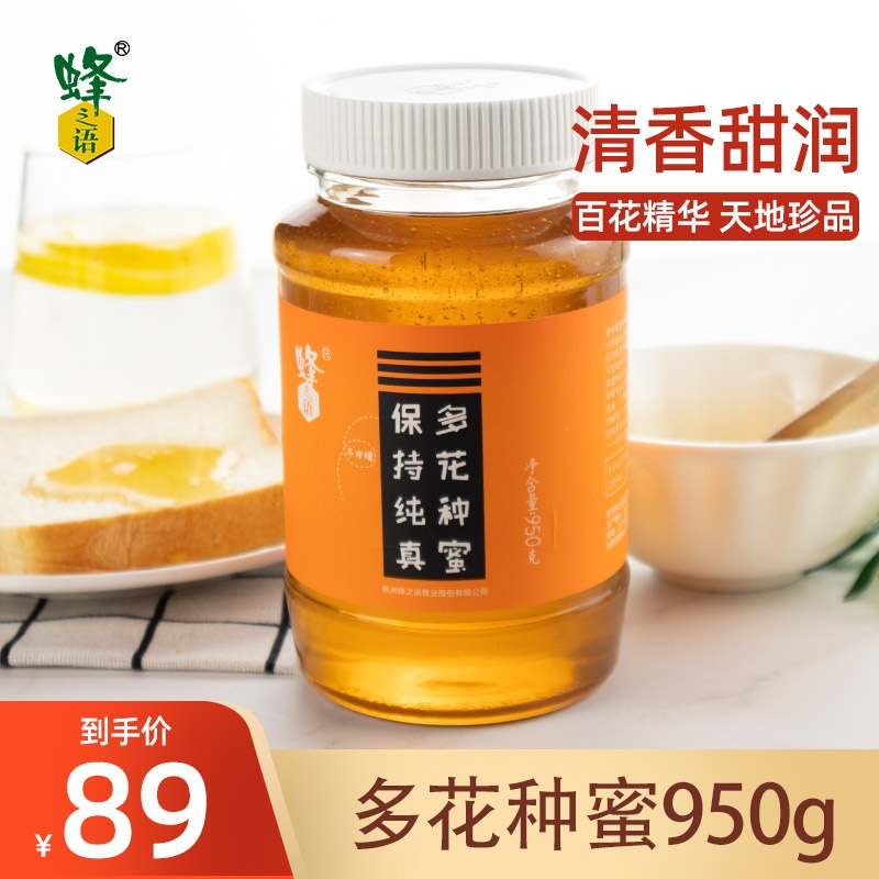 Beehives Baise honey Natural farmhouse Self-produced honeycombed honey Source Family dress 950g Large canned native honey
